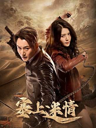 張永剛(黑子（上海戲劇學院畢業的演員）)