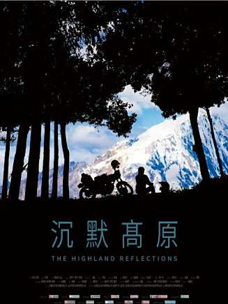 陳波
