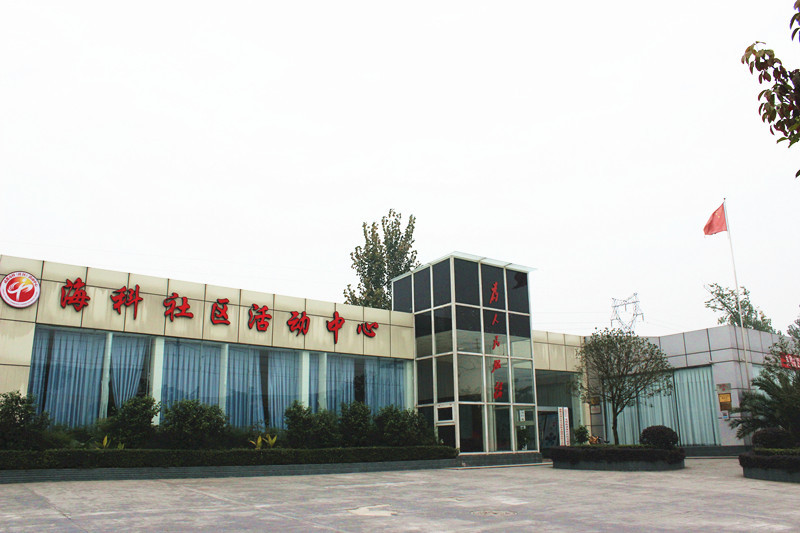 海科社區 海科社區