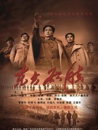 周大慶