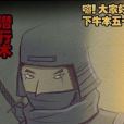 牛本五十二 牛本五十二