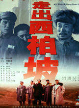 孔祥玉(大陸男演員) 孔祥玉(大陸男演員)