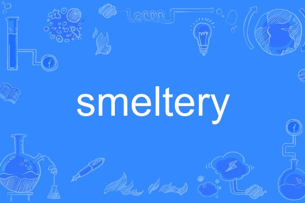 smeltery smeltery