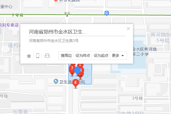 衛生路3號 衛生路3號