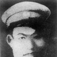 陳樹湘