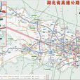 大廣南高速 大廣南高速
