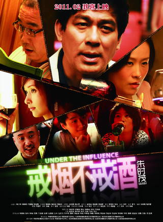 喬任梁(klash imi) 喬任梁(klash imi)