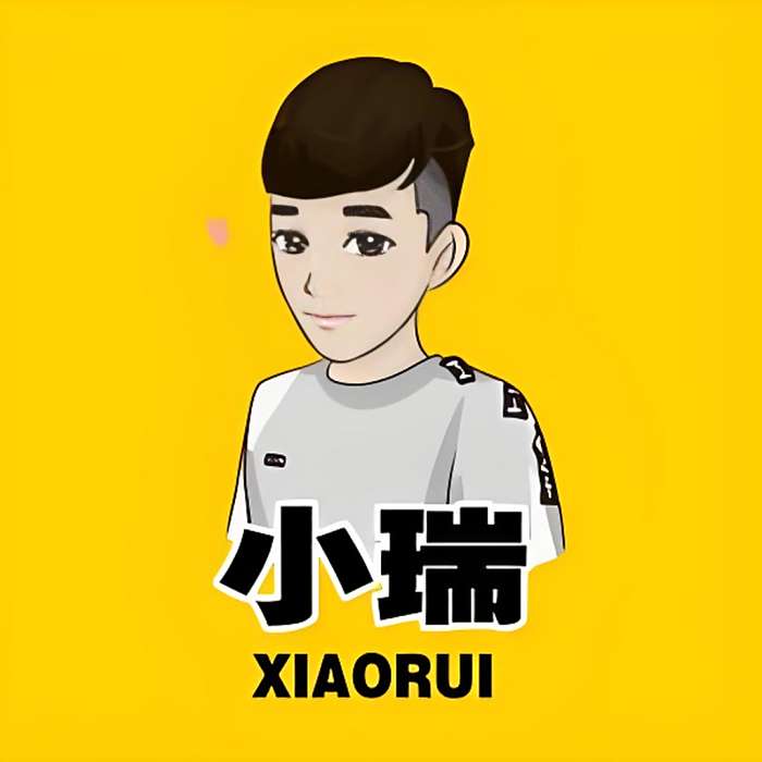 小瑞 ❤️
