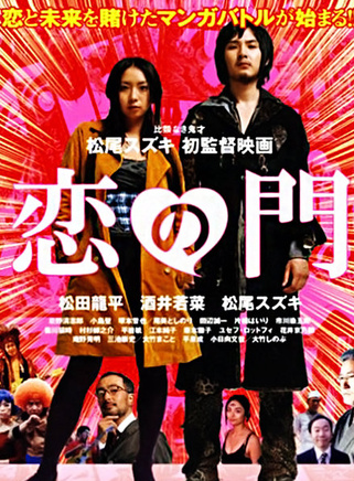 大竹忍