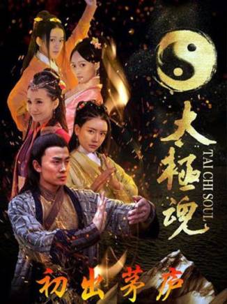 周飛龍