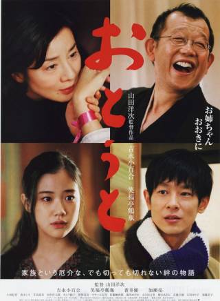 蒼井優 蒼井優