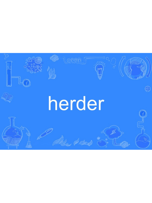 herder herder