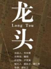 王佳佳(中國內地女演員)