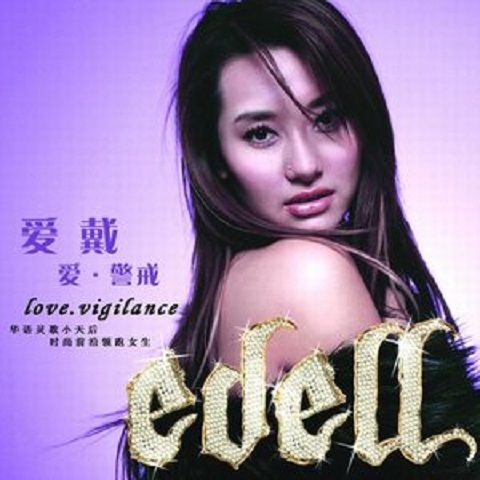 today(愛戴演唱歌曲) today(愛戴演唱歌曲)