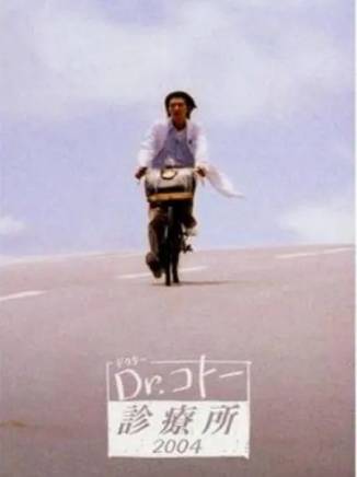 小林薰 小林薰