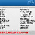 伊蘇7修改器 伊蘇7修改器