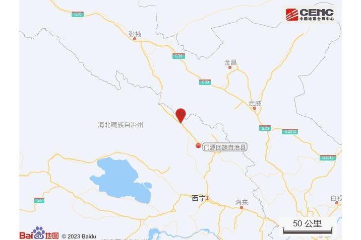 6·18門源地震 6·18門源地震