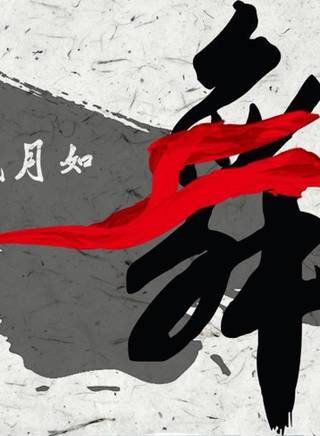 楊卿 楊卿