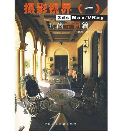 攝影視界 攝影視界