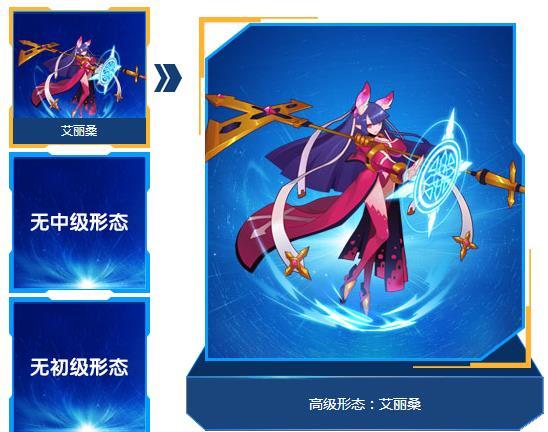 艾麗桑 艾麗桑