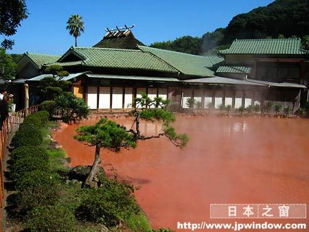日本的“赤湯泉”