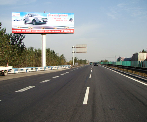 唐津高速公路