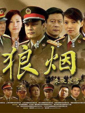 徐洪浩(中國內地男演員) 徐洪浩(中國內地男演員)