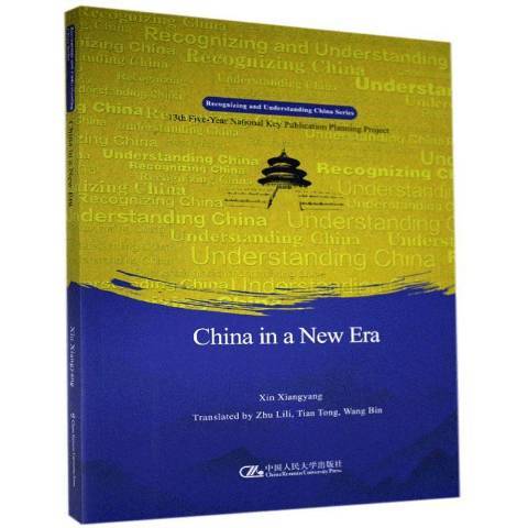 China in a new era China in a new era