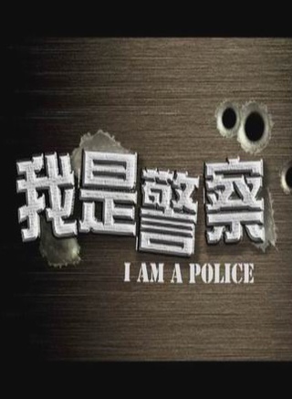 宋運成 宋運成