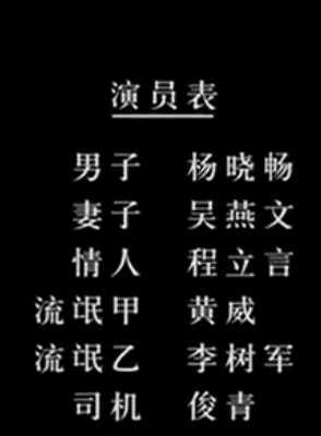 吳燕文 吳燕文