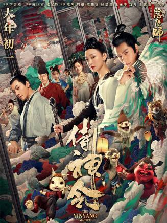吳鑫尊 吳鑫尊