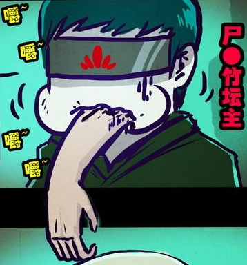 鑫磊(竹壇主) 鑫磊(竹壇主)