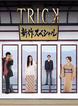 仲間由紀惠 仲間由紀惠
