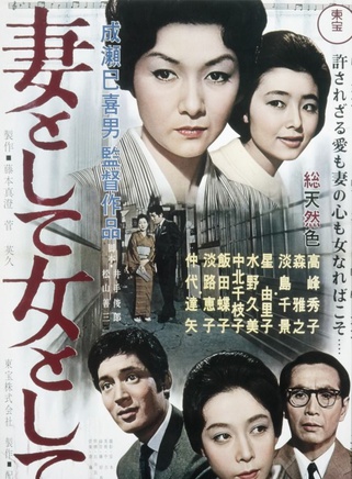 高峰秀子 高峰秀子