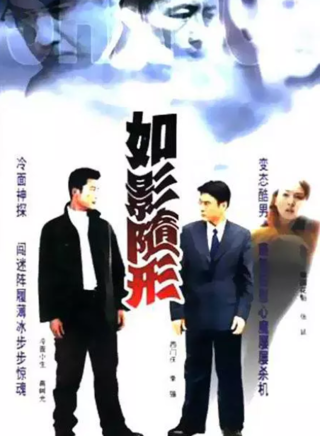 趙心