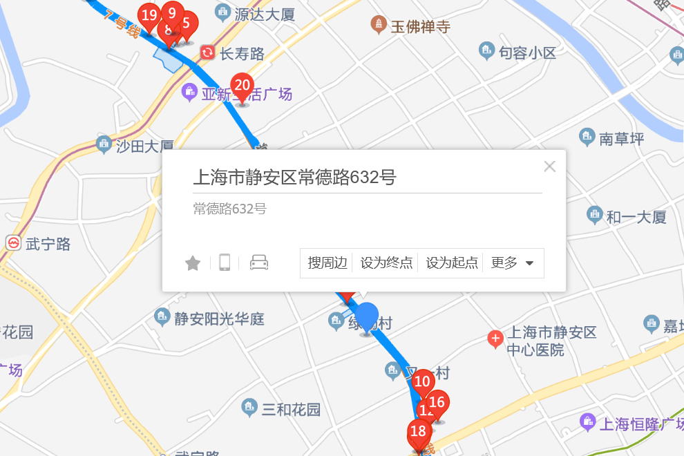 常德路632號 常德路632號