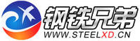鋼鐵兄弟網站Logo