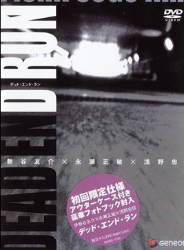 國村隼 國村隼