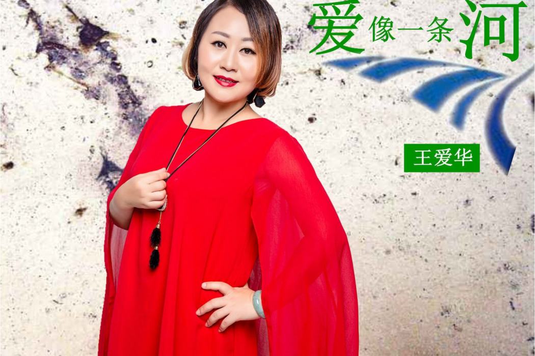 晗風和意 晗風和意