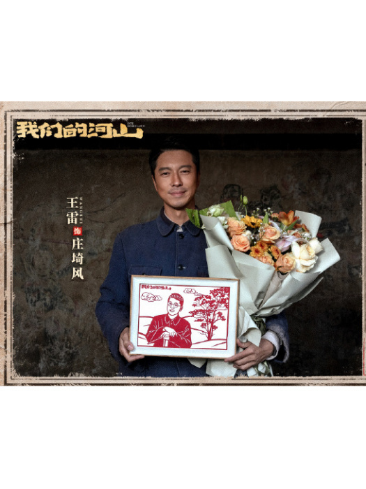 莊埼風 莊埼風