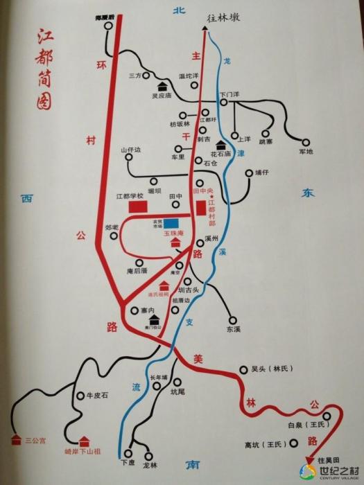 江都村 江都村
