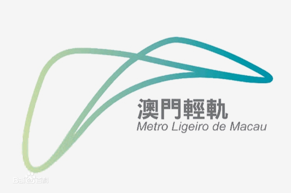 藝園站 藝園站