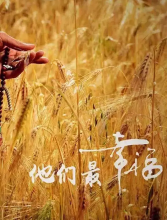 陳米麒 陳米麒