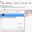 soso音樂 soso音樂