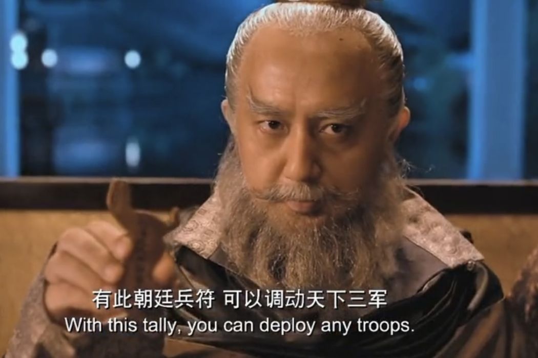 李霄(電影《狄仁傑之通天帝國》中的人物)