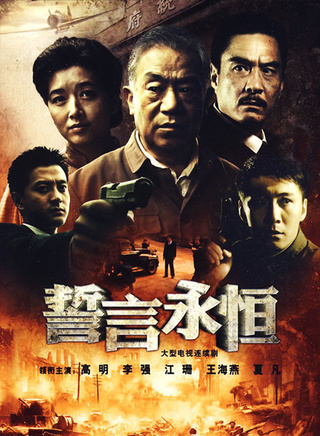 周顯欣
