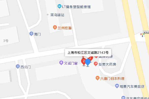 文誠路2143號 文誠路2143號