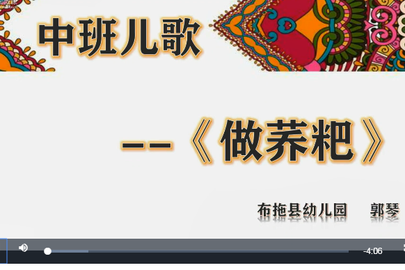 做蕎粑 做蕎粑