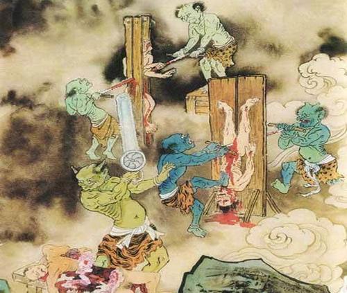般若地獄 般若地獄