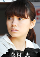 變身(日本2014年永田琴導演電視劇)